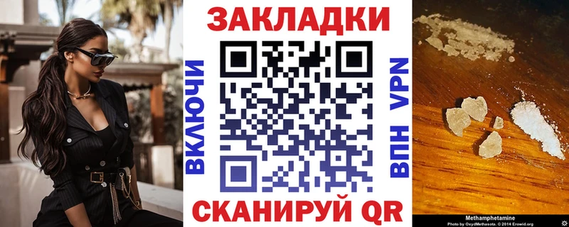 Цена Волжск МАРИХУАНА  АМФ  Мефедрон  Альфа ПВП 