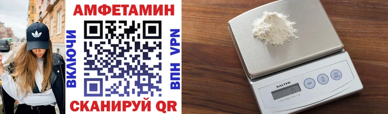АМФ 98%  купить наркотик  Волжск 