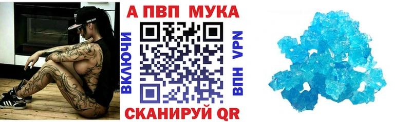А ПВП крисы CK  Волжск 