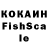 КЕТАМИН VHQ ImTwiss