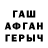 Амфетамин VHQ GodWILD