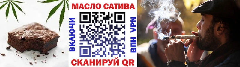 Еда ТГК марихуана  наркошоп  Волжск 