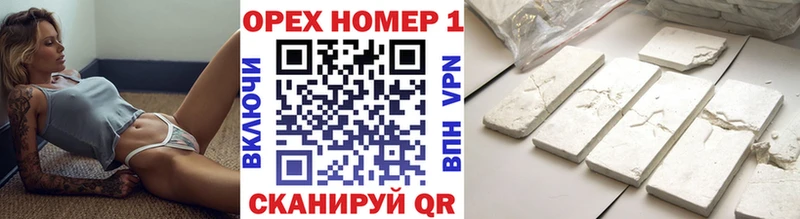 как найти   KRAKEN зеркало  КОКАИН Перу  Волжск 