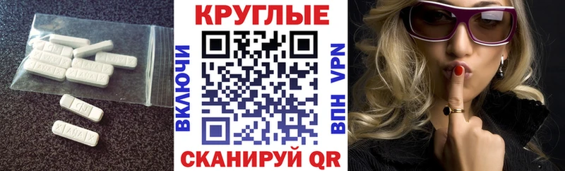 Экстази 300 mg ссылка на мегу ссылки Волжск наркотики