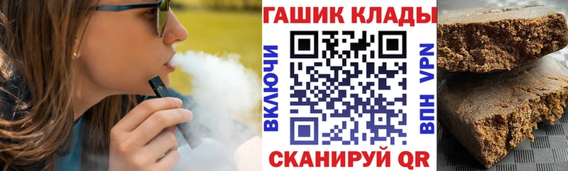где купить наркотик  Волжск  ГАШ Premium 