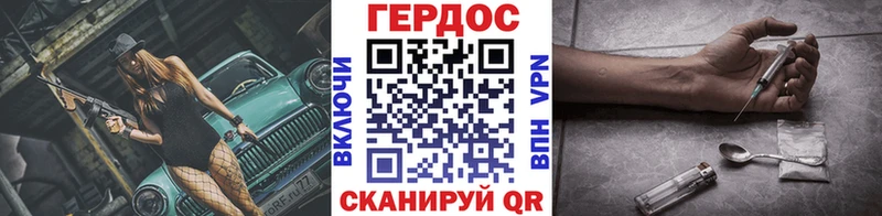 Героин Афган  blacksprut ТОР  Волжск 