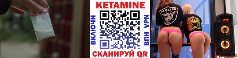 нарко площадка клад  Волжск  Кетамин VHQ 