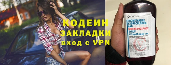 дживик Волоколамск