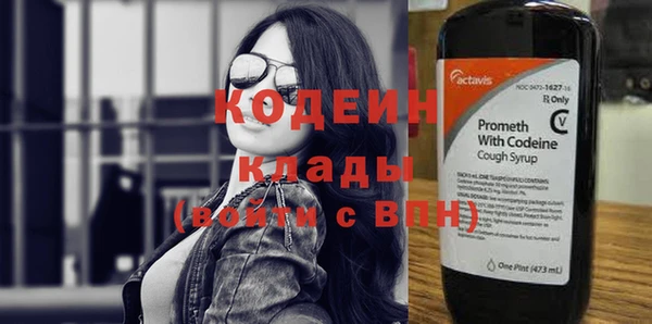 дживик Волоколамск