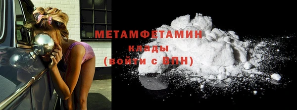 спайс Володарск