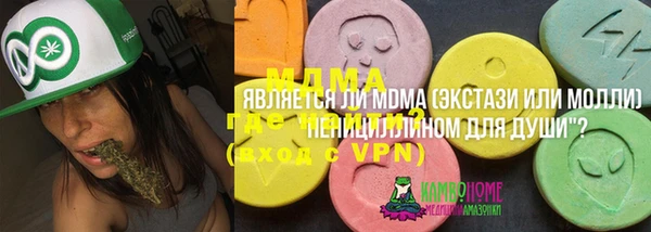 альфа пвп VHQ Волосово