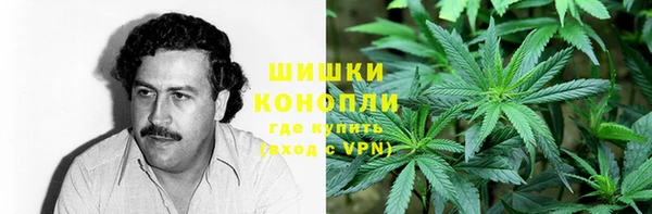 спайс Володарск