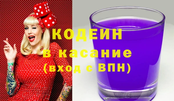 дживик Волоколамск