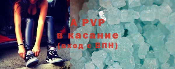 альфа пвп VHQ Волосово