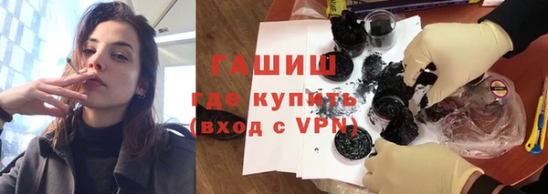 герыч Нея