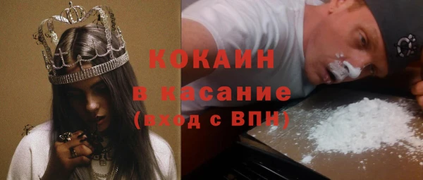 альфа пвп VHQ Волосово