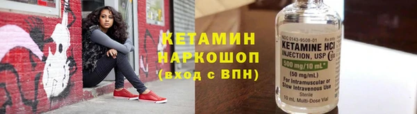 спайс Володарск