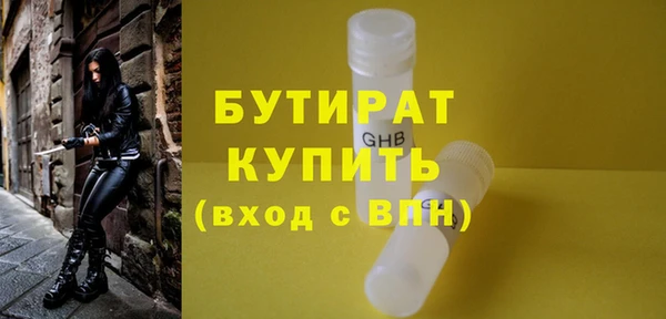 спайс Володарск