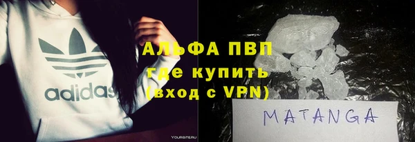 спайс Володарск