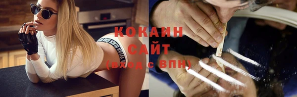 спайс Володарск