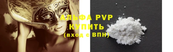 спайс Володарск