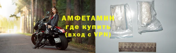 альфа пвп VHQ Волосово