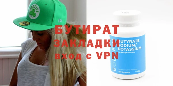 альфа пвп VHQ Волосово