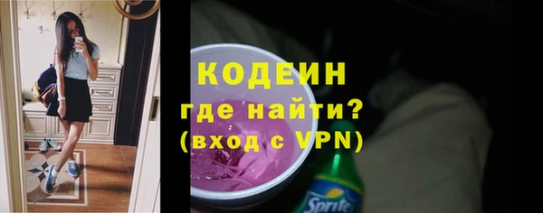 альфа пвп VHQ Волосово