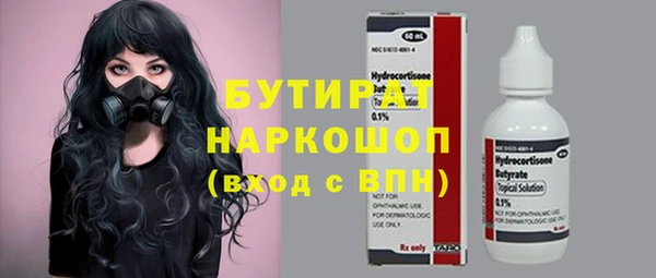 спайс Володарск