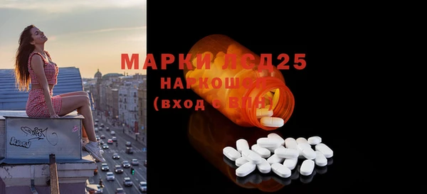 альфа пвп VHQ Волосово