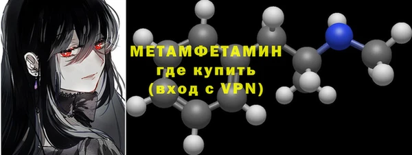 дживик Волоколамск