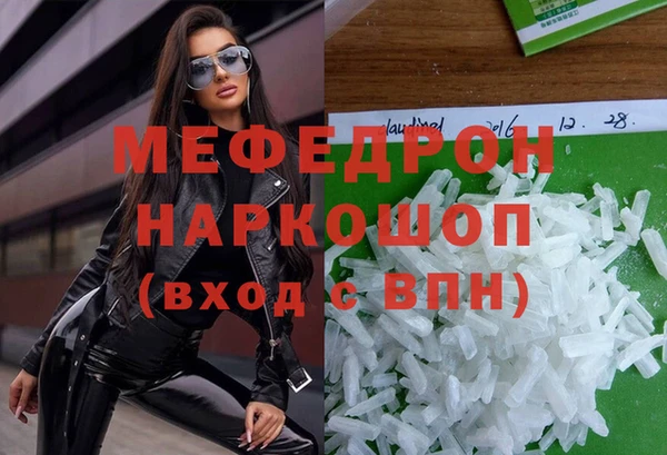 дживик Волоколамск