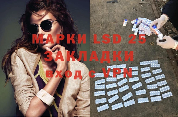 спайс Володарск