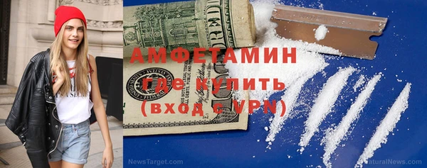 спайс Володарск