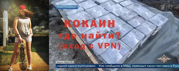 дживик Волоколамск