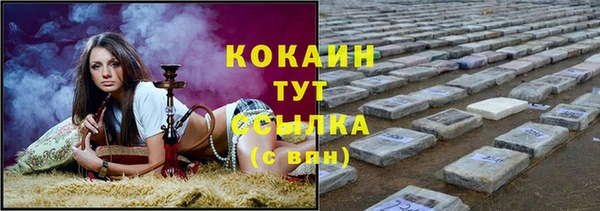кокаин премиум Ладушкин