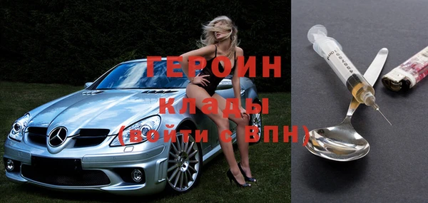 альфа пвп VHQ Волосово