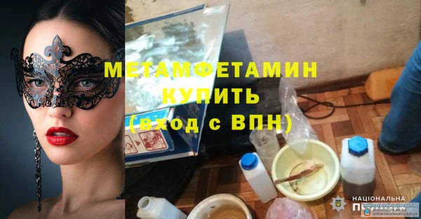 альфа пвп VHQ Волосово