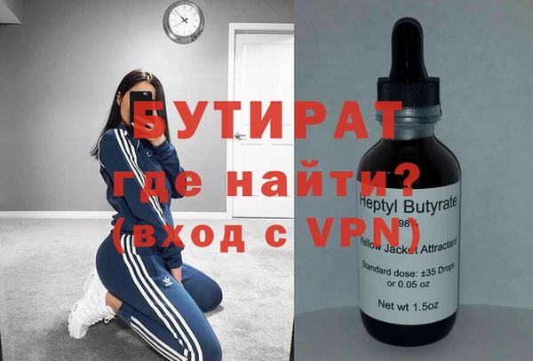 спайс Володарск