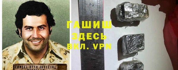 кокаин VHQ Лабытнанги