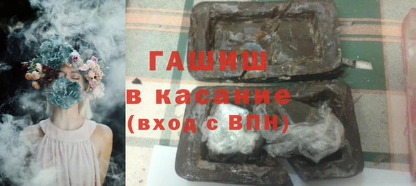спайс Володарск