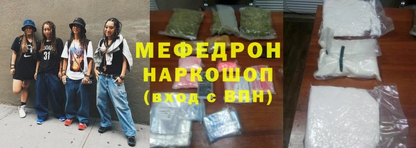 альфа пвп VHQ Волосово