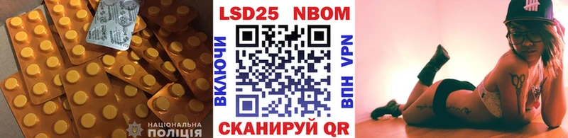 закладка  Волжск  ЛСД экстази кислота 
