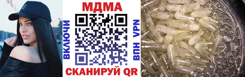 что такое наркотик  Волжск  MDMA молли 