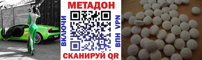 Метадон белоснежный  что такое   Волжск 
