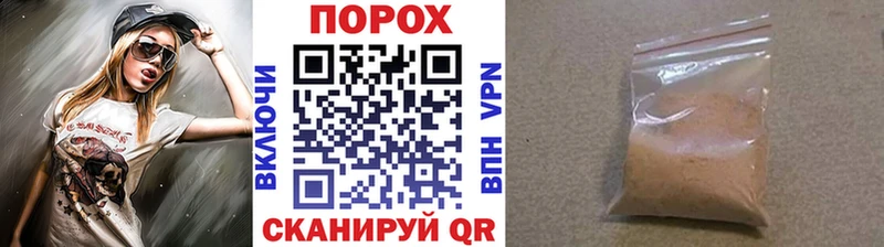 Первитин кристалл  продажа наркотиков  Волжск 
