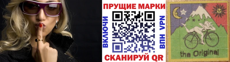 Марки N-bome 1500мкг  MEGA tor  Волжск 